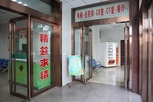 門診樓一角